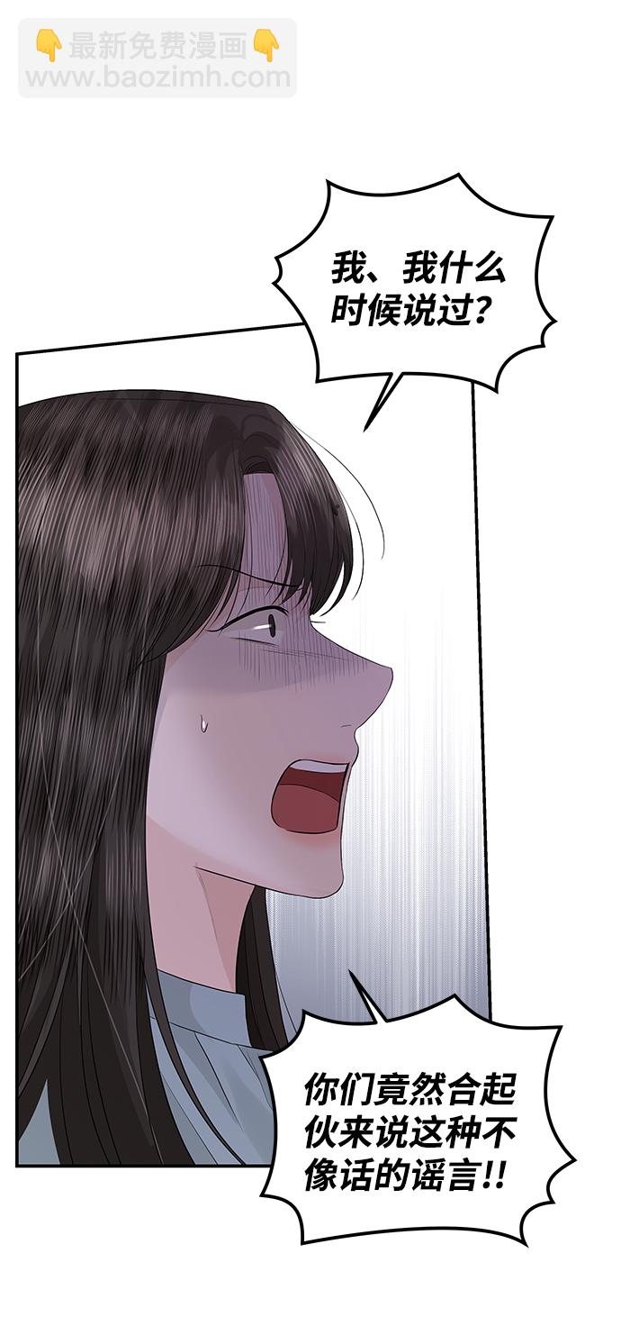 第67话23