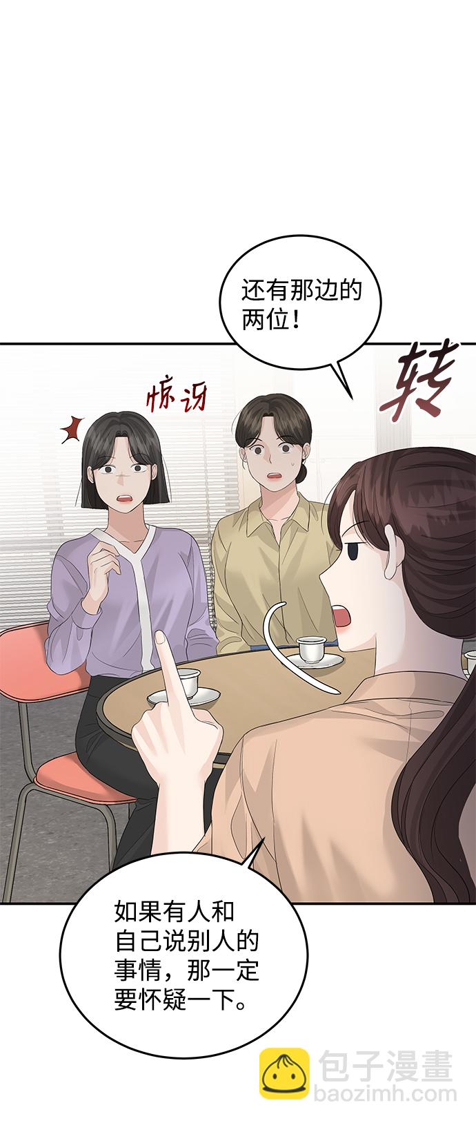 第67话25