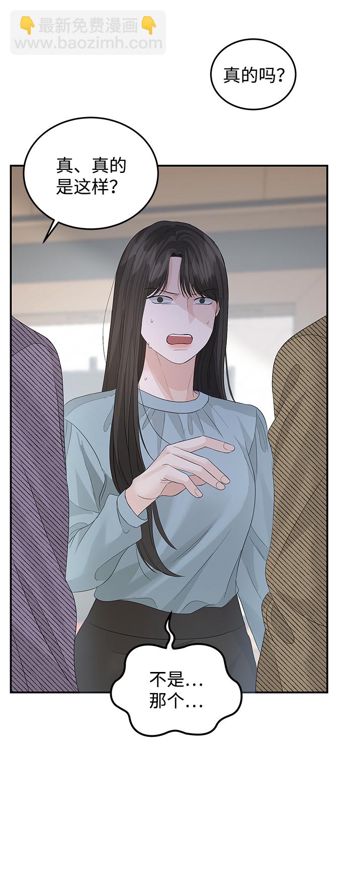 第67话27