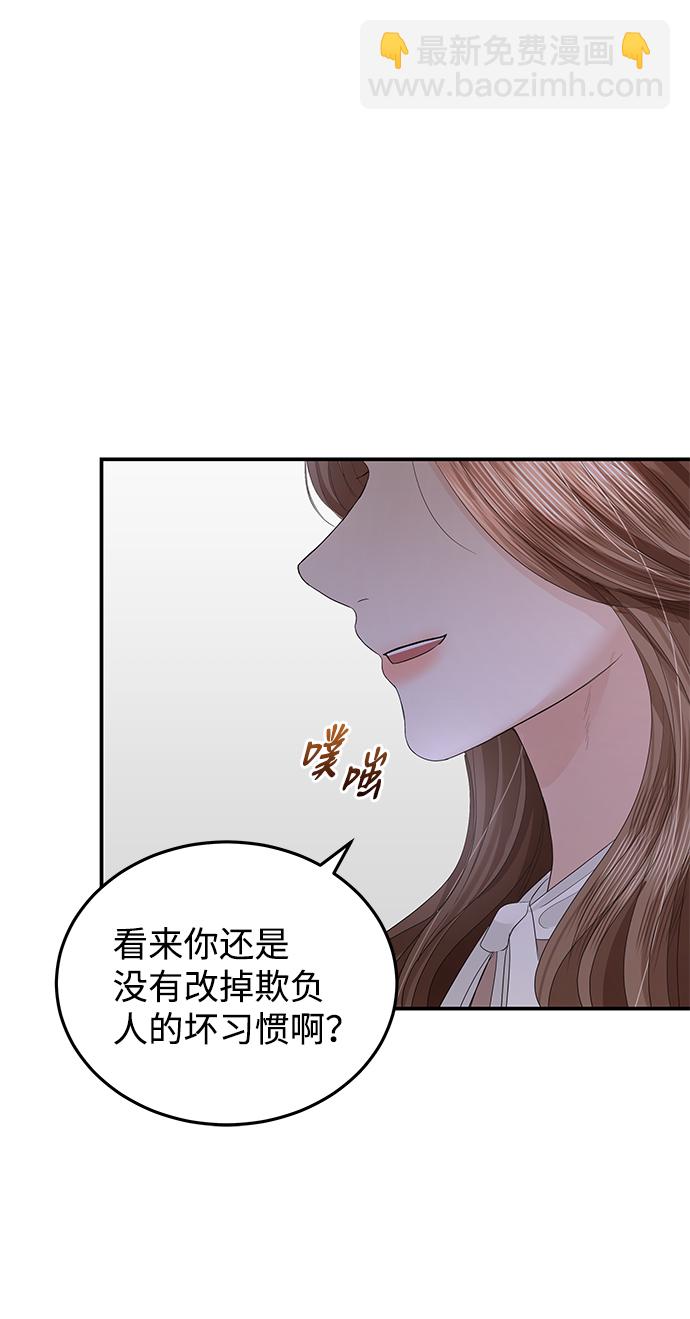 第67话28