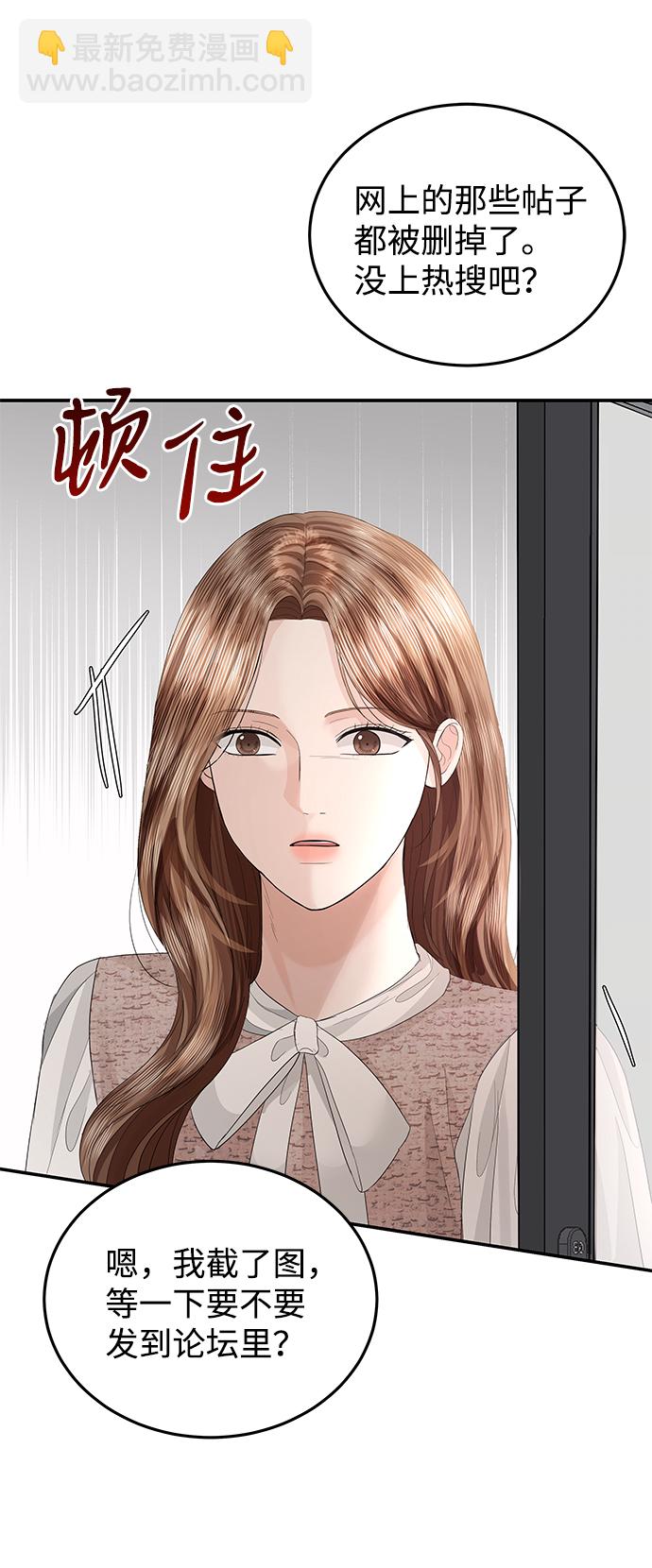 第67话3