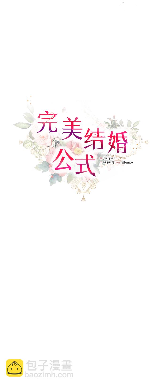 第67话30