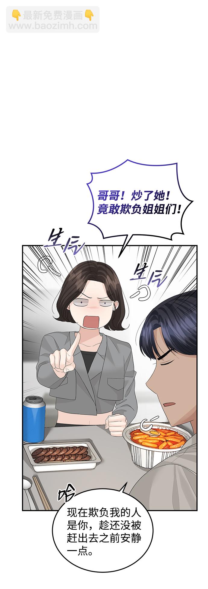 第67话32