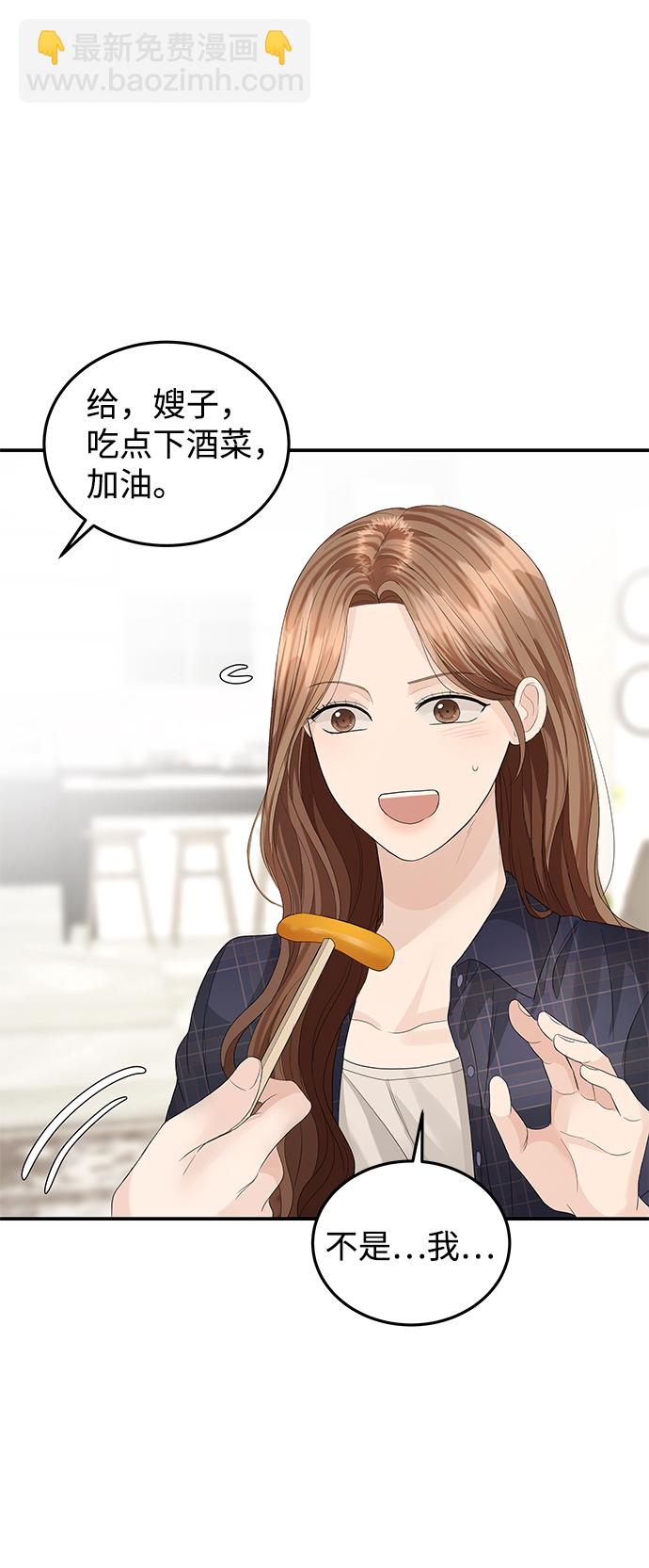 第67话33