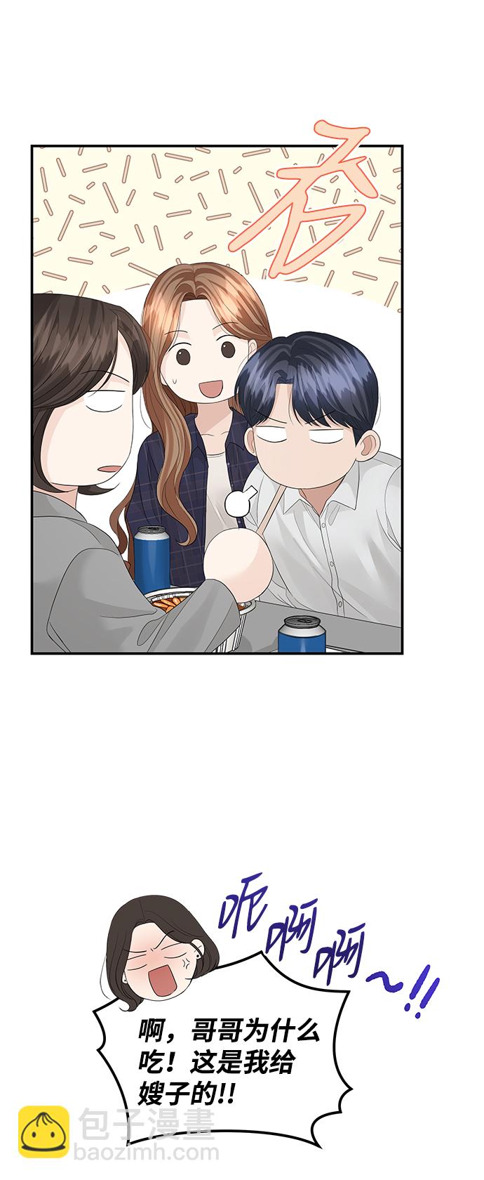 第67话34