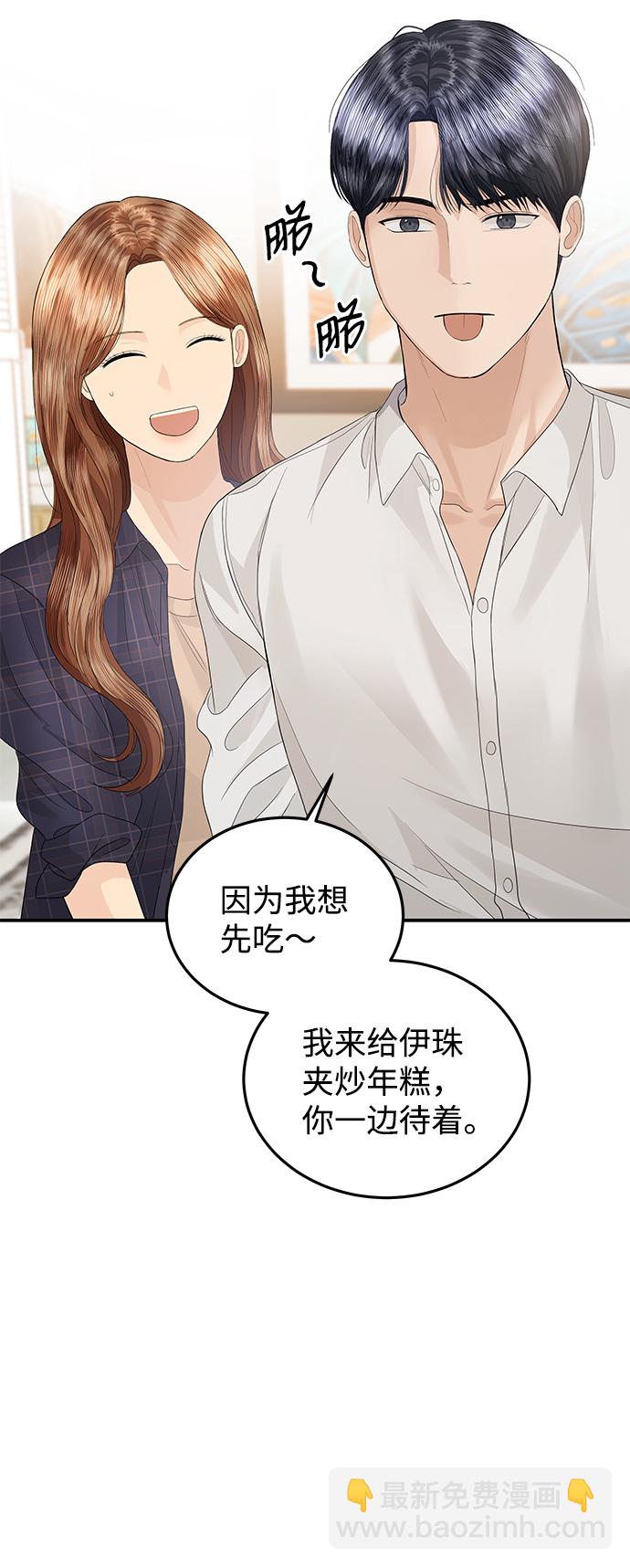 第67话35