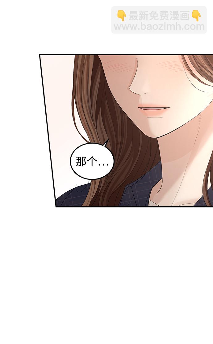第67话36