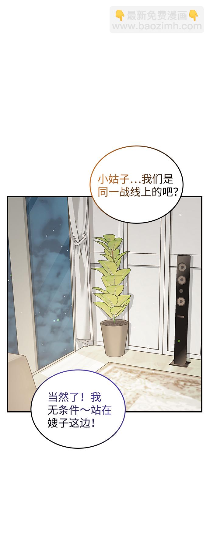 第67话39