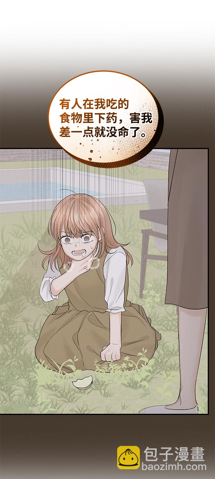 第67话43