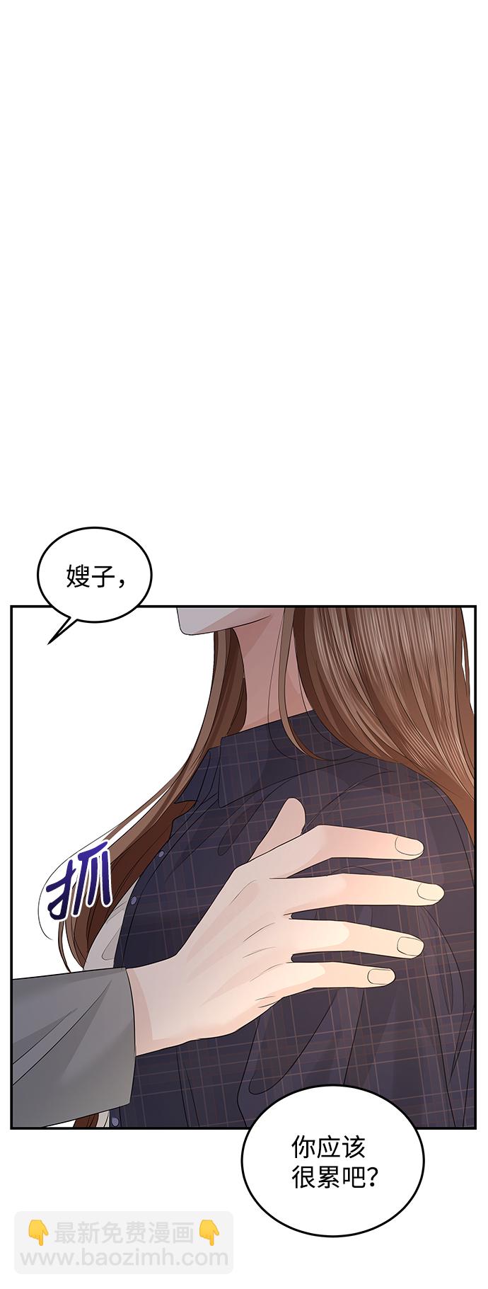 第67话47