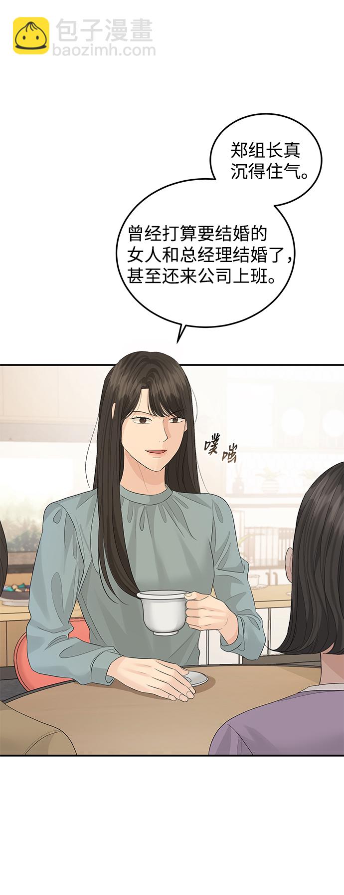 第67话5