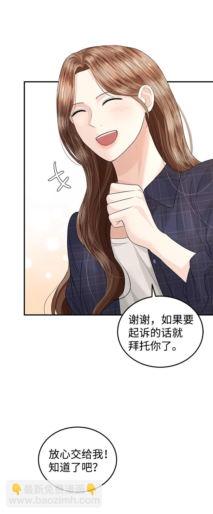 第67话50