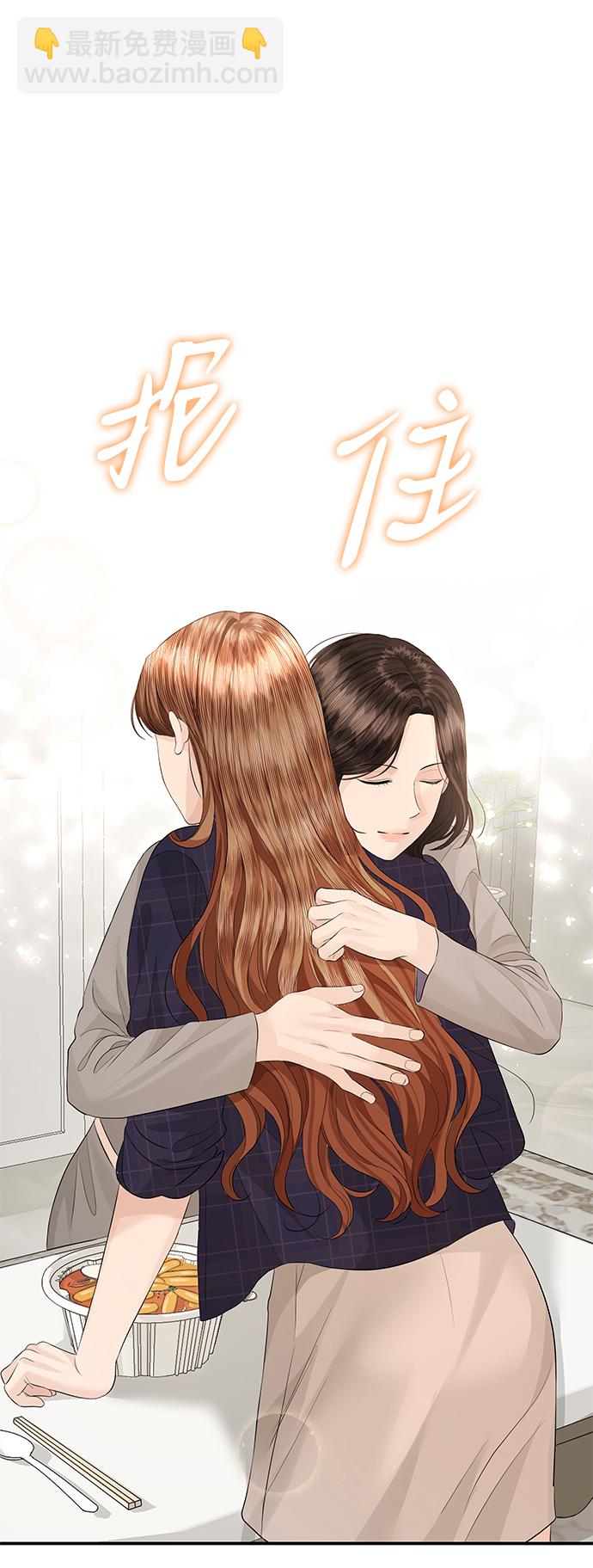 第67话52