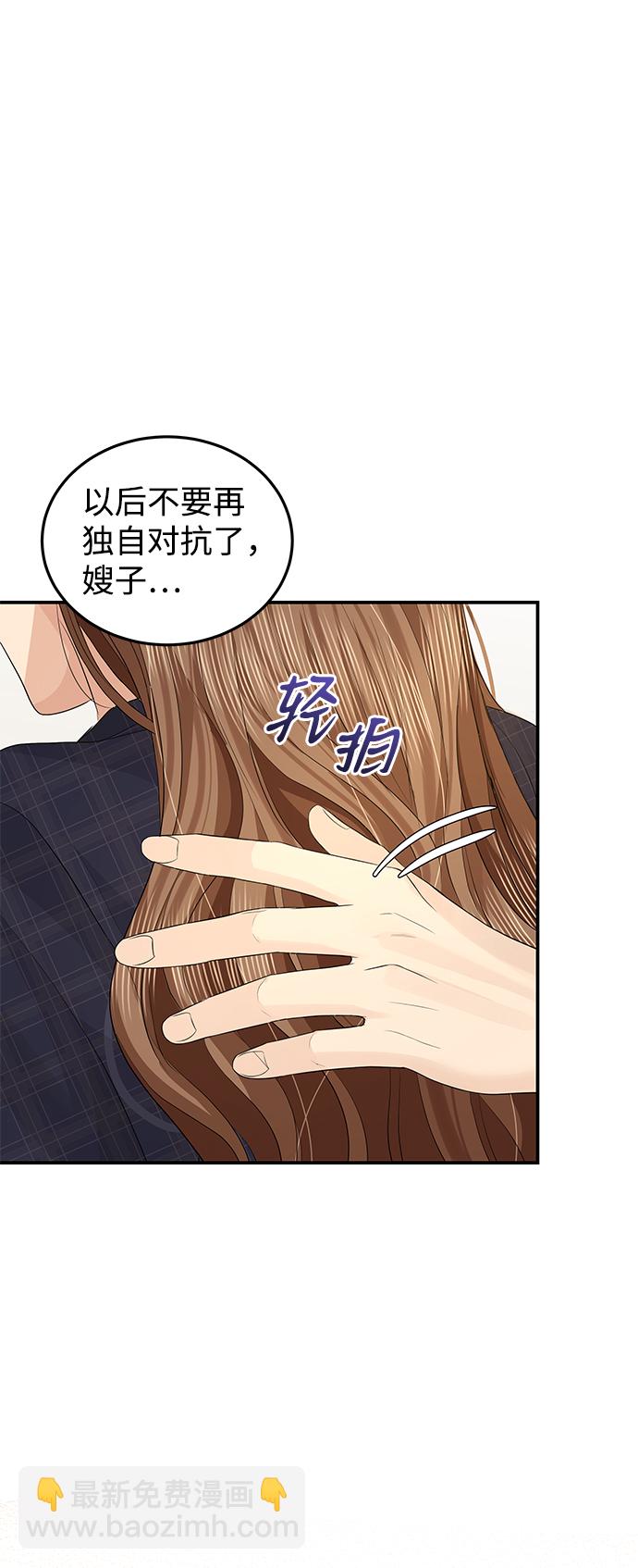 第67话53