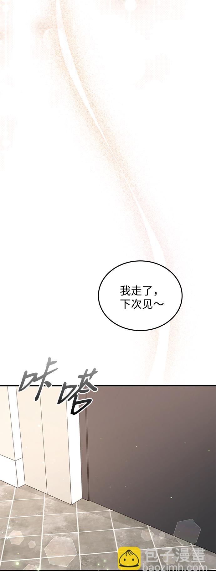 第67话55