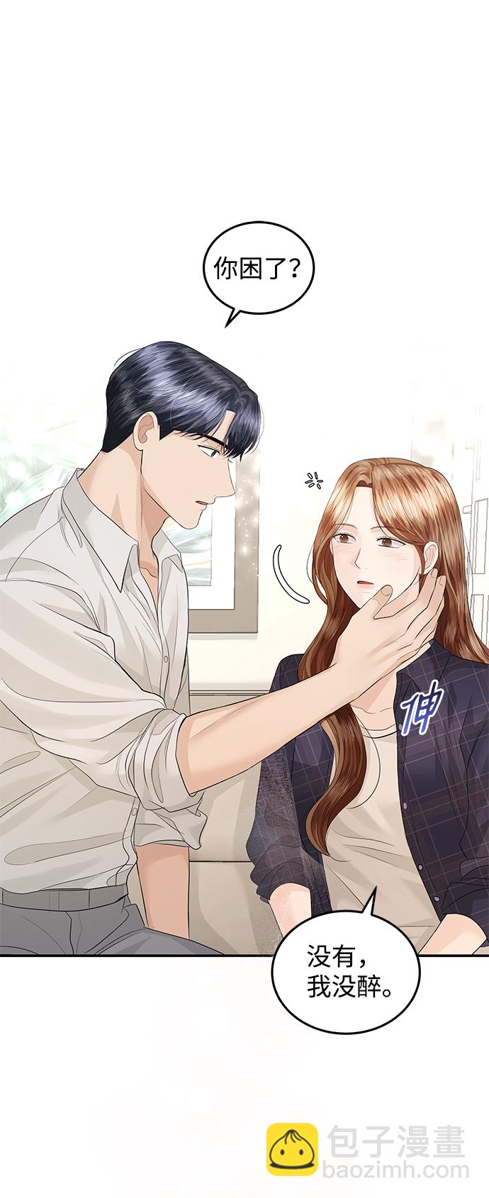 第67话59