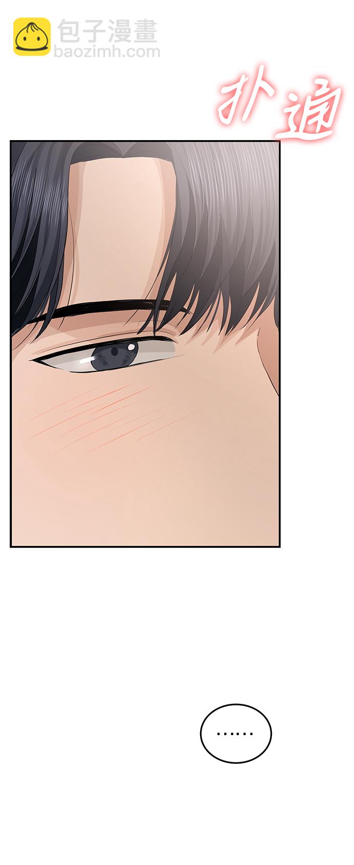 第67话66