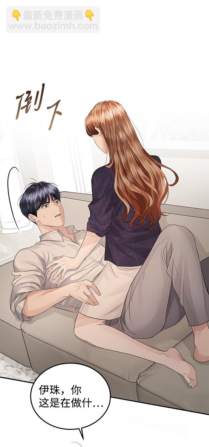 第67话71