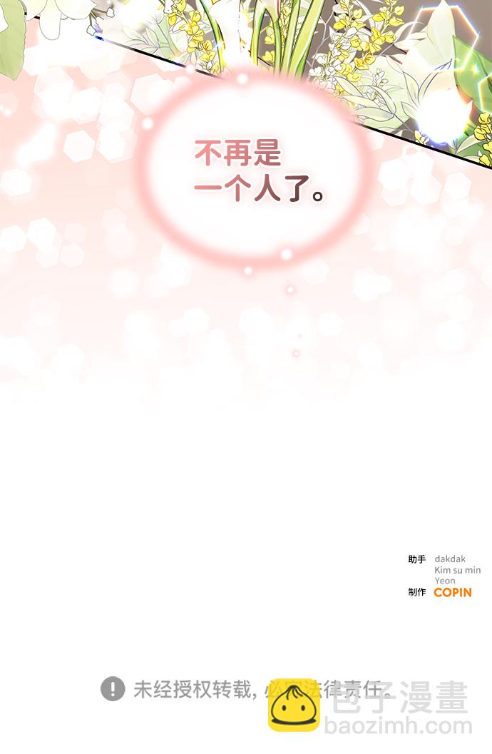 第67话79