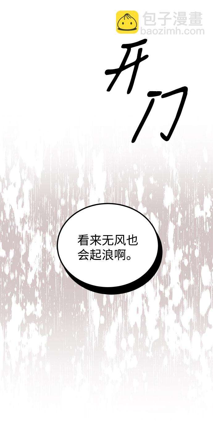 第67话8
