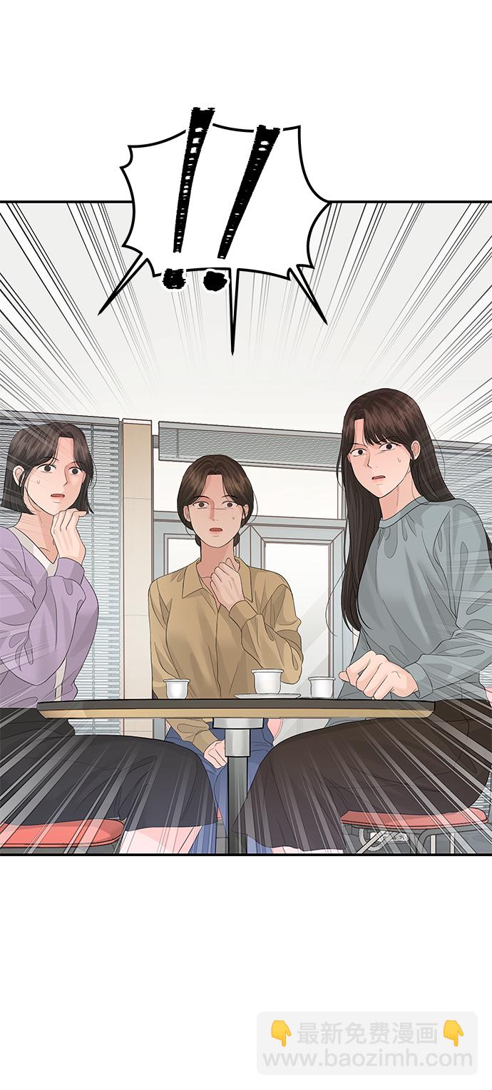 第67话9