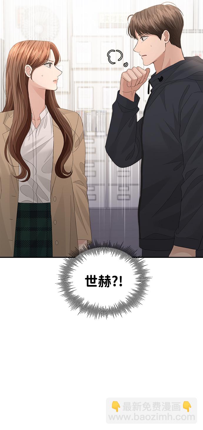 第68话12