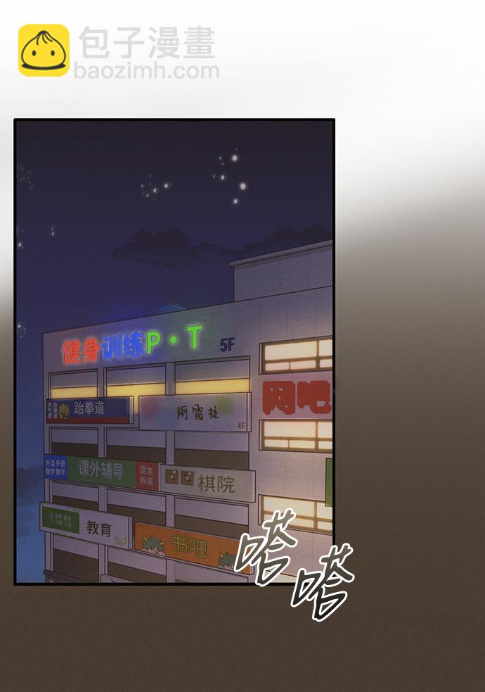 第68话14