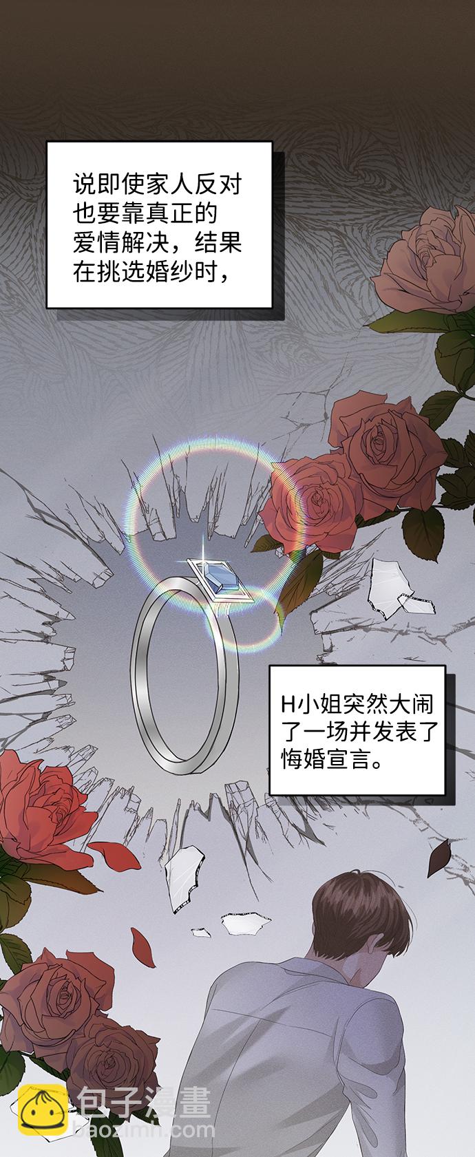 第68话18