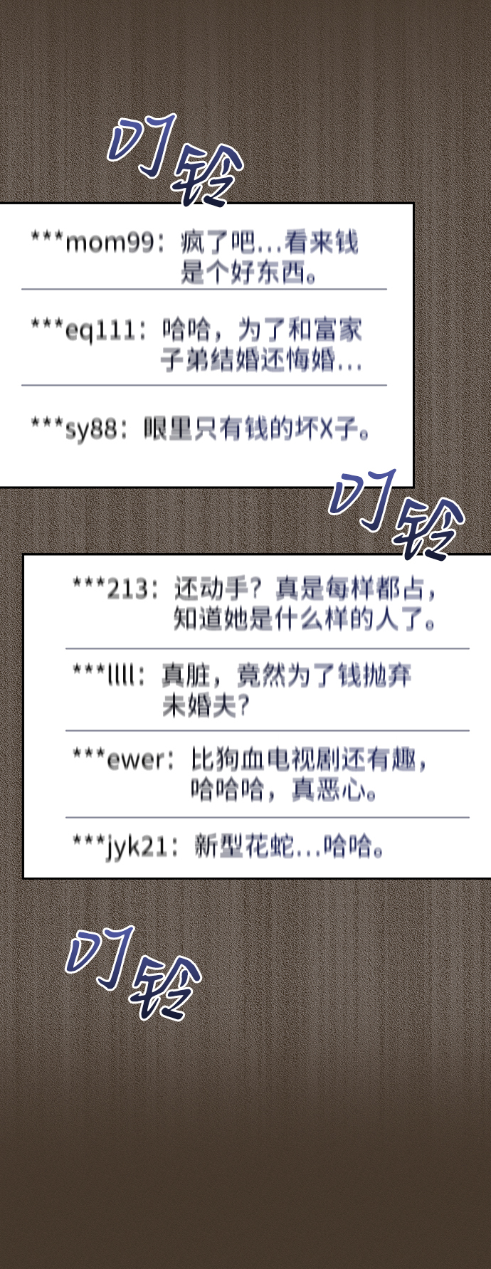 第68话20