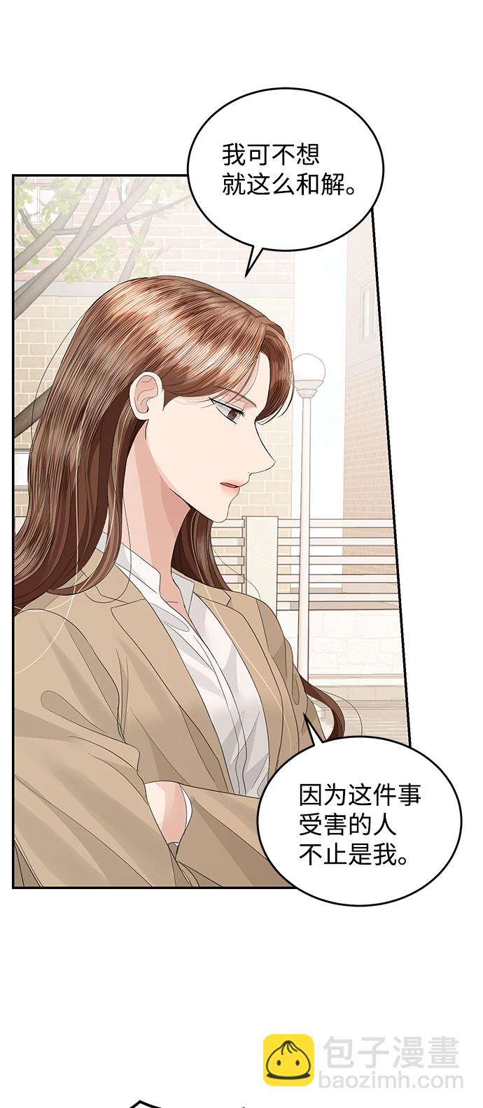 第68话44