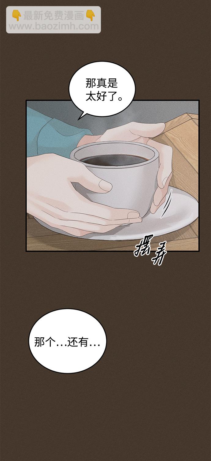 第68话49