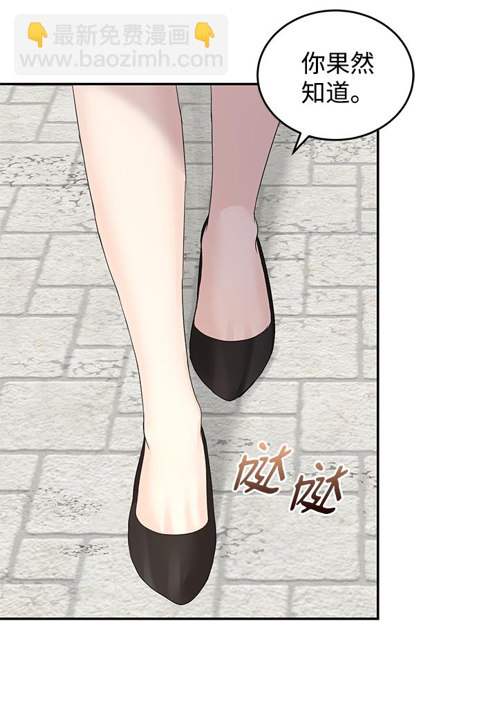 第68话66