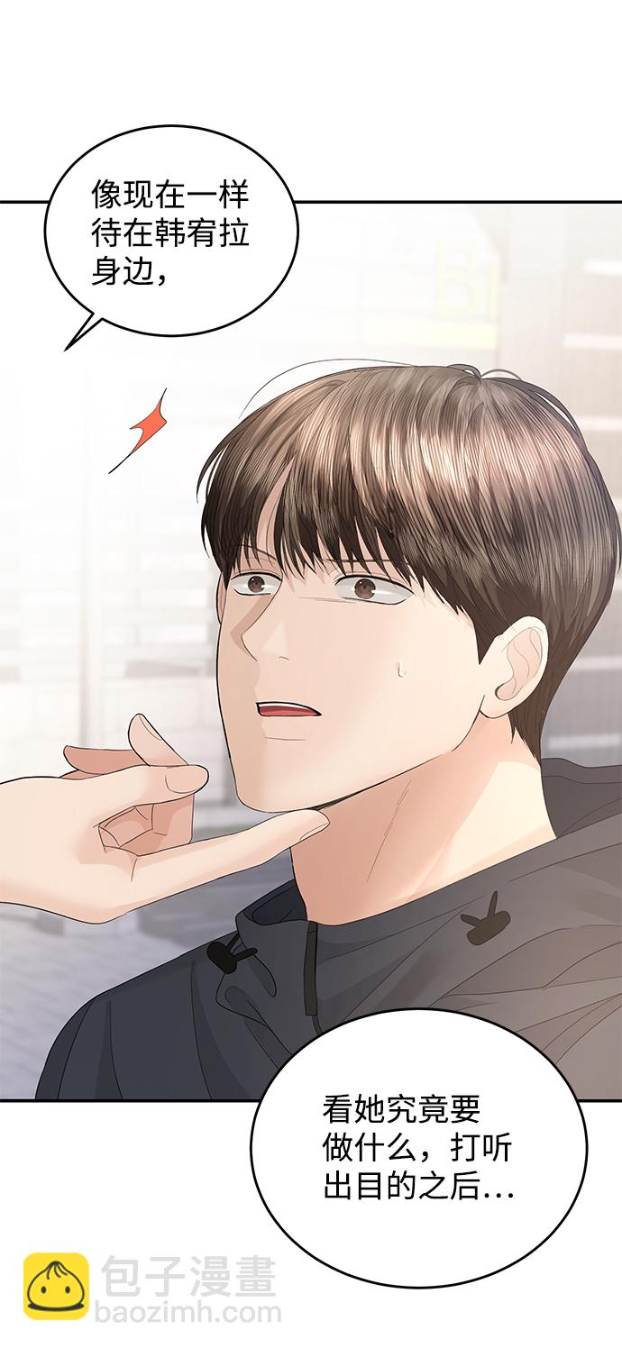 第68话69