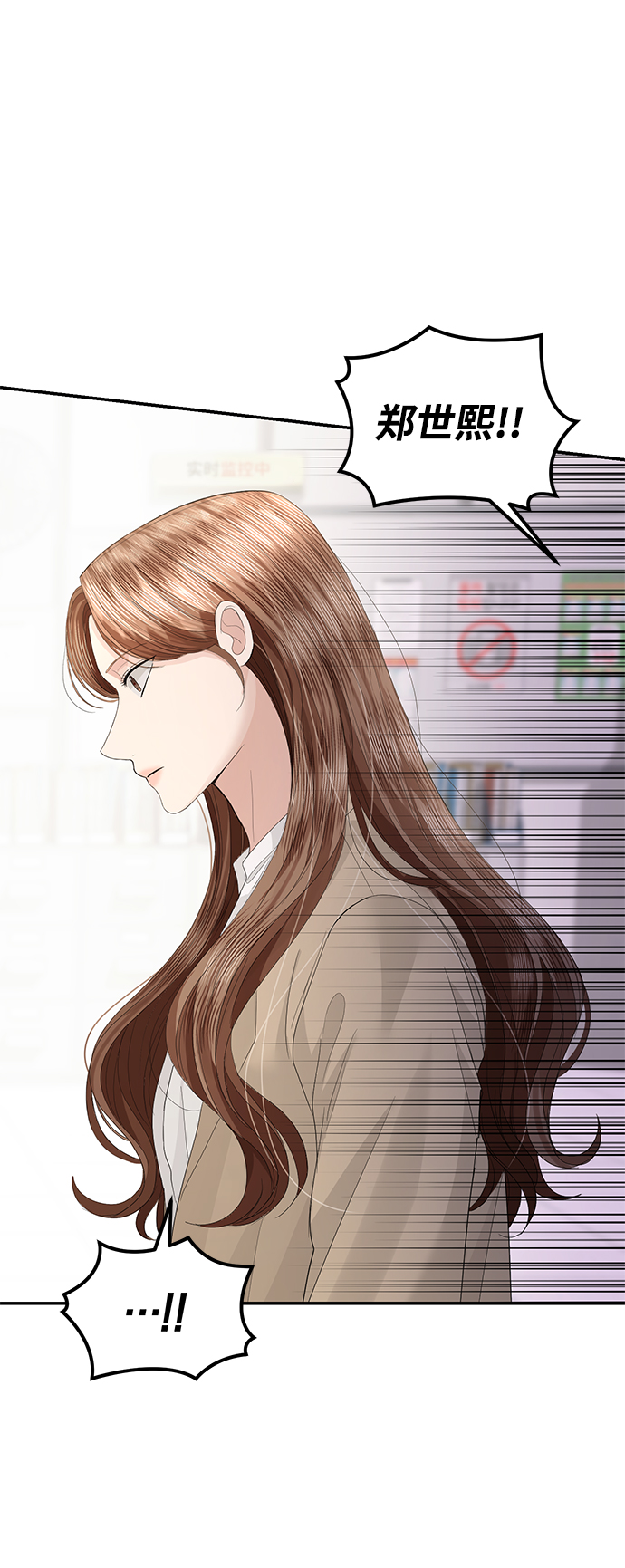 第68话8