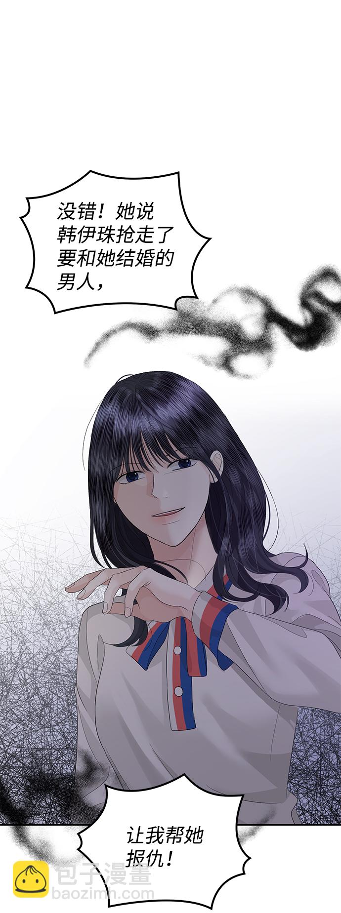 第69话37