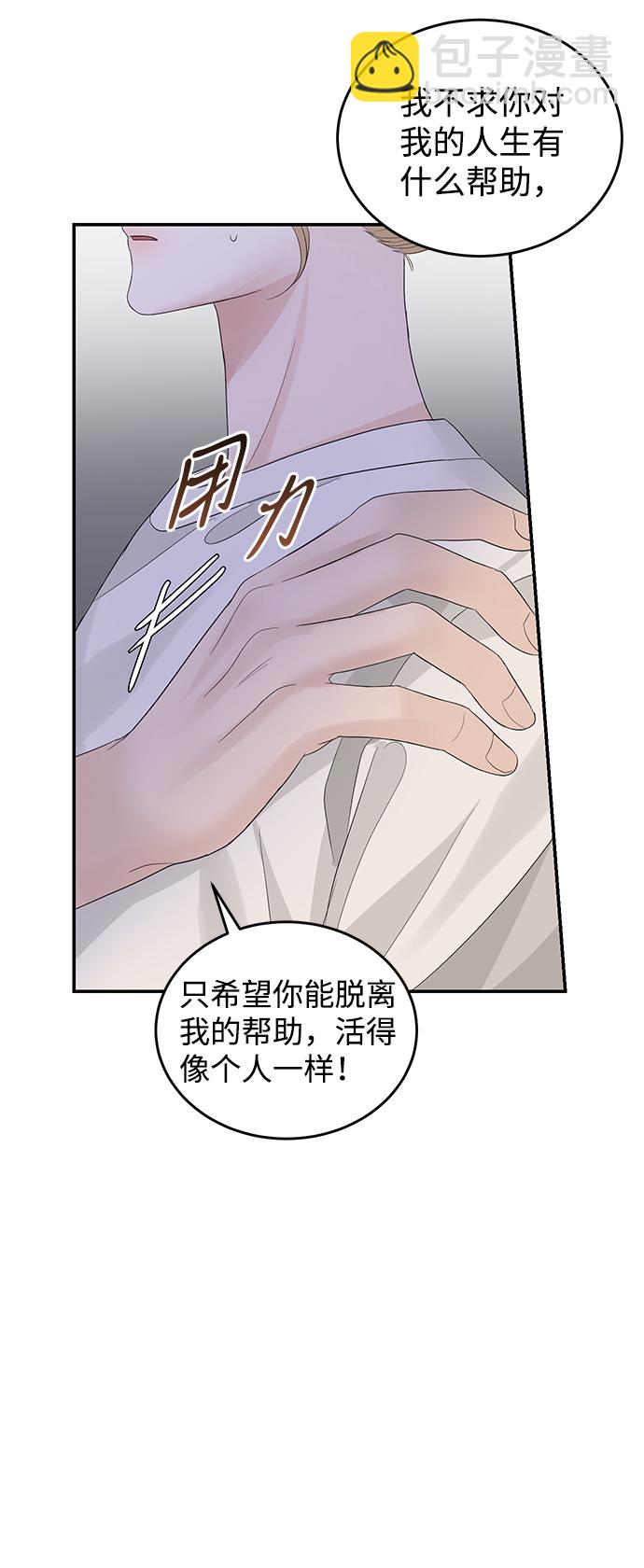 第69话41