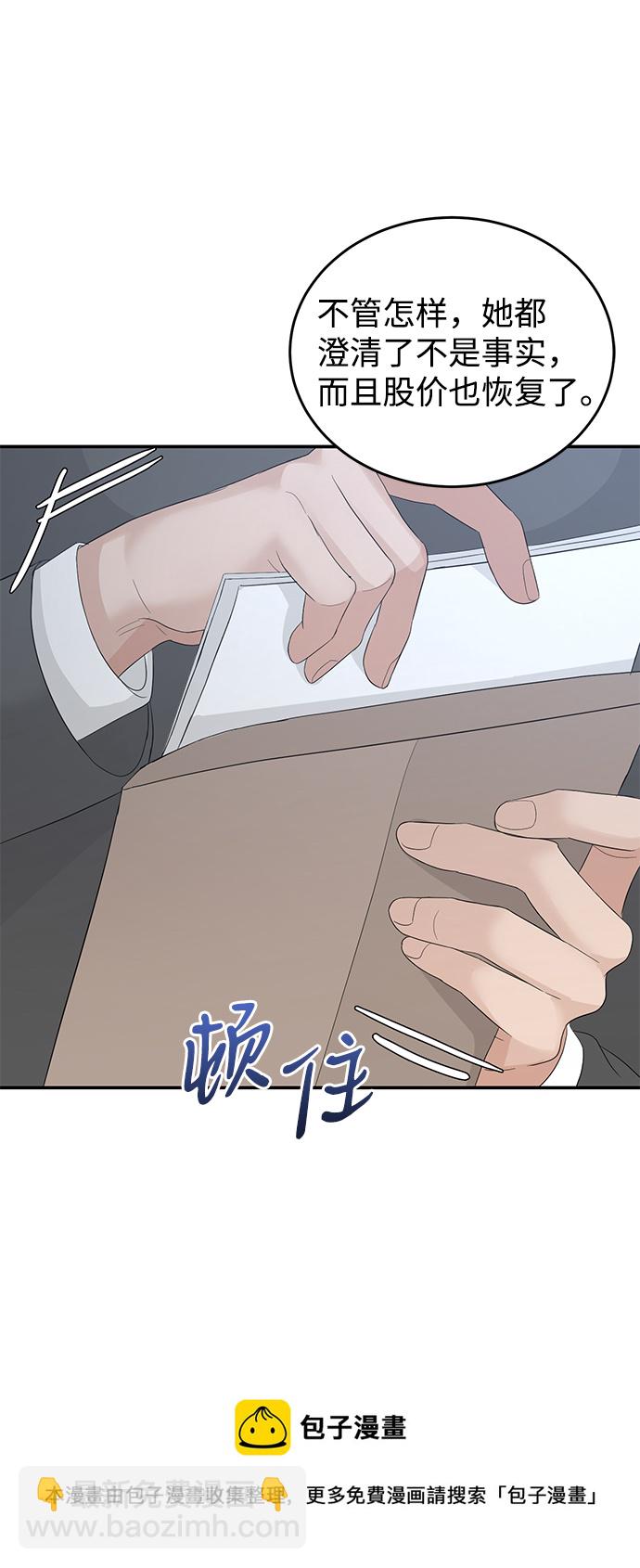 第69话53