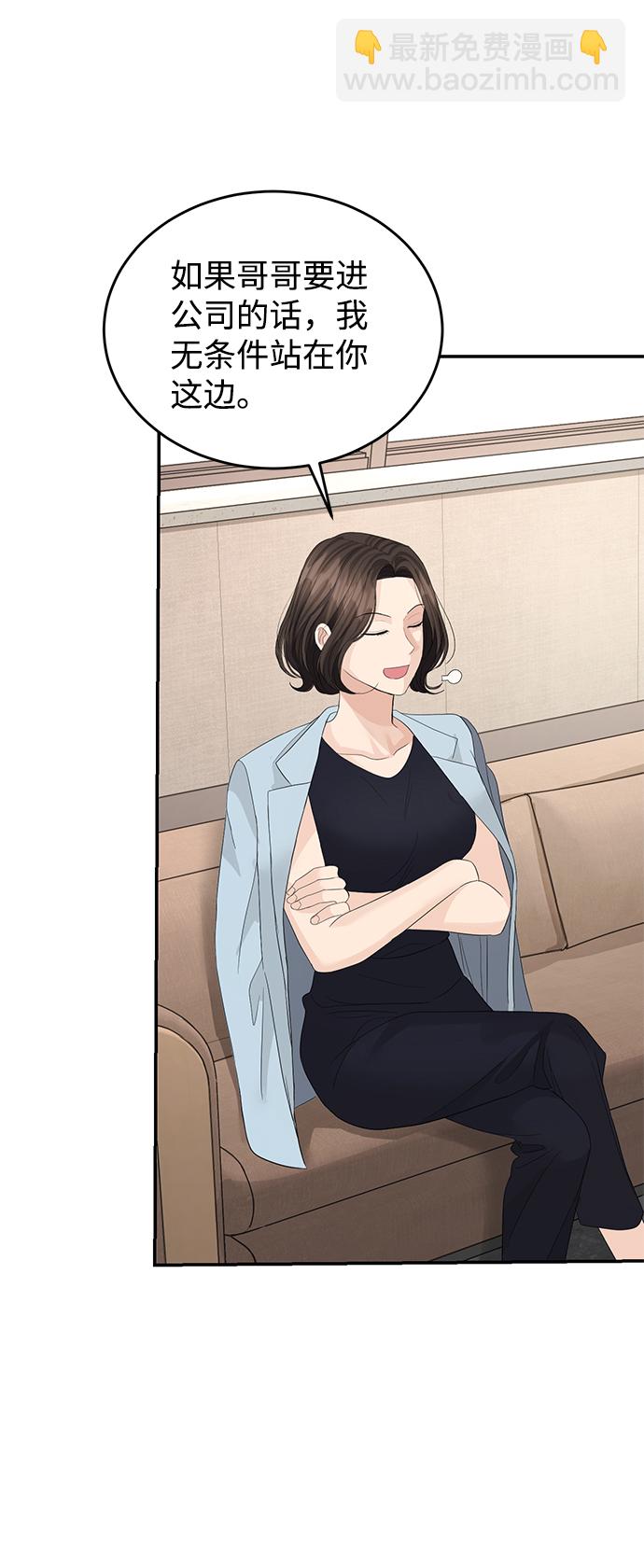第69话60