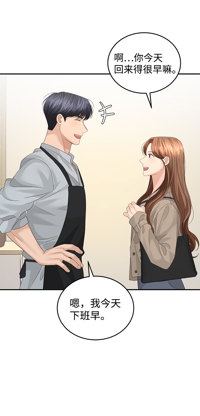 第70话36