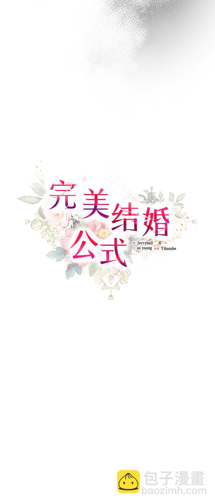第71话6