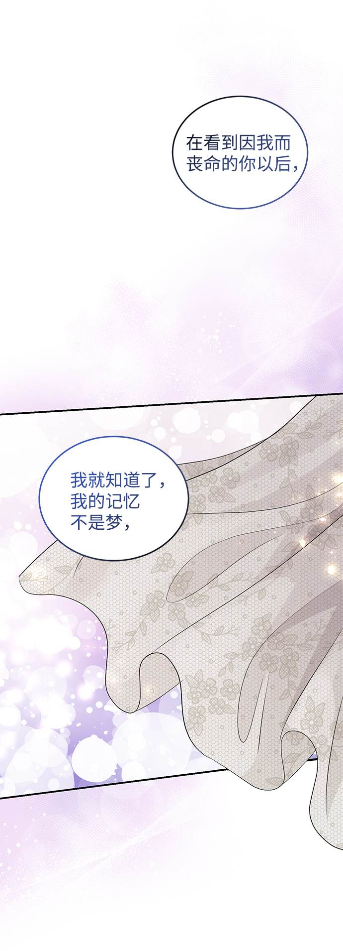 第71话89
