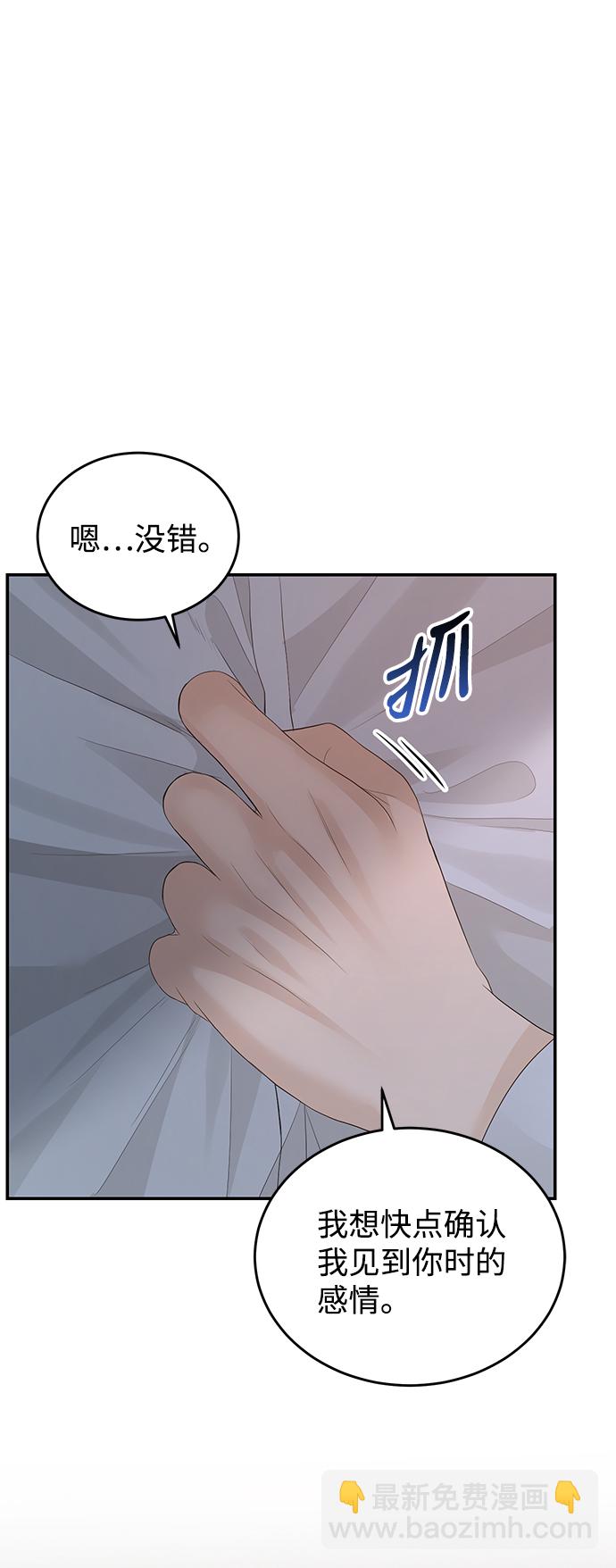 第72话15