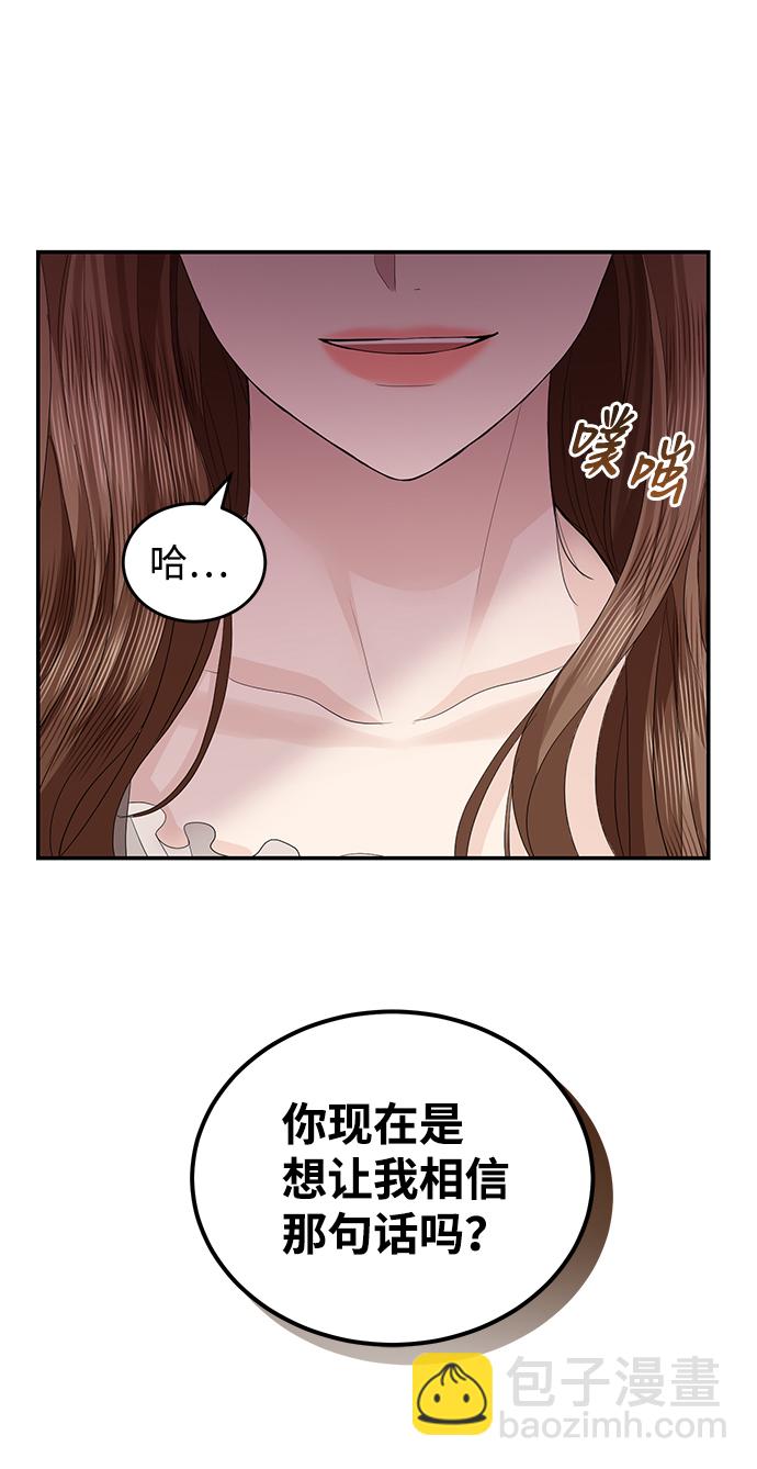第72话30