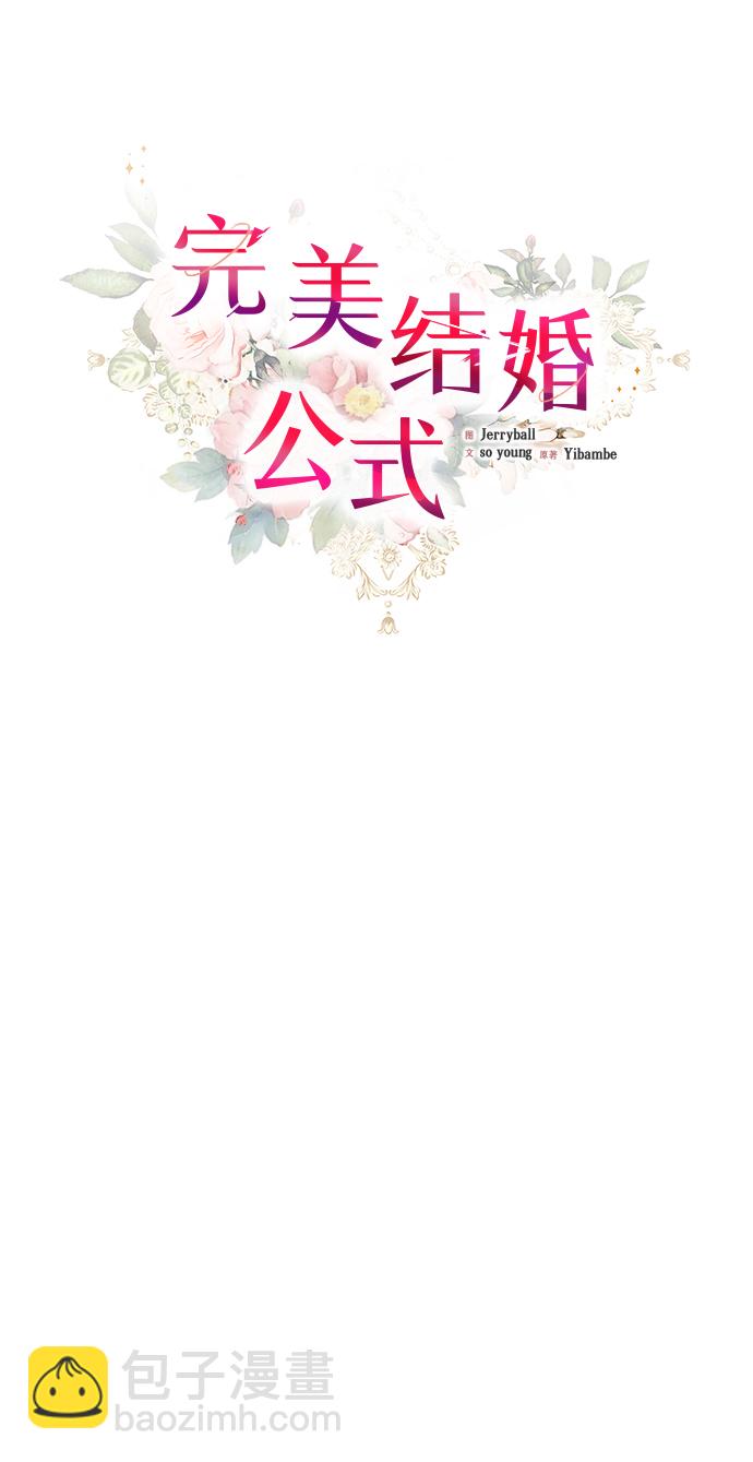 第72话7