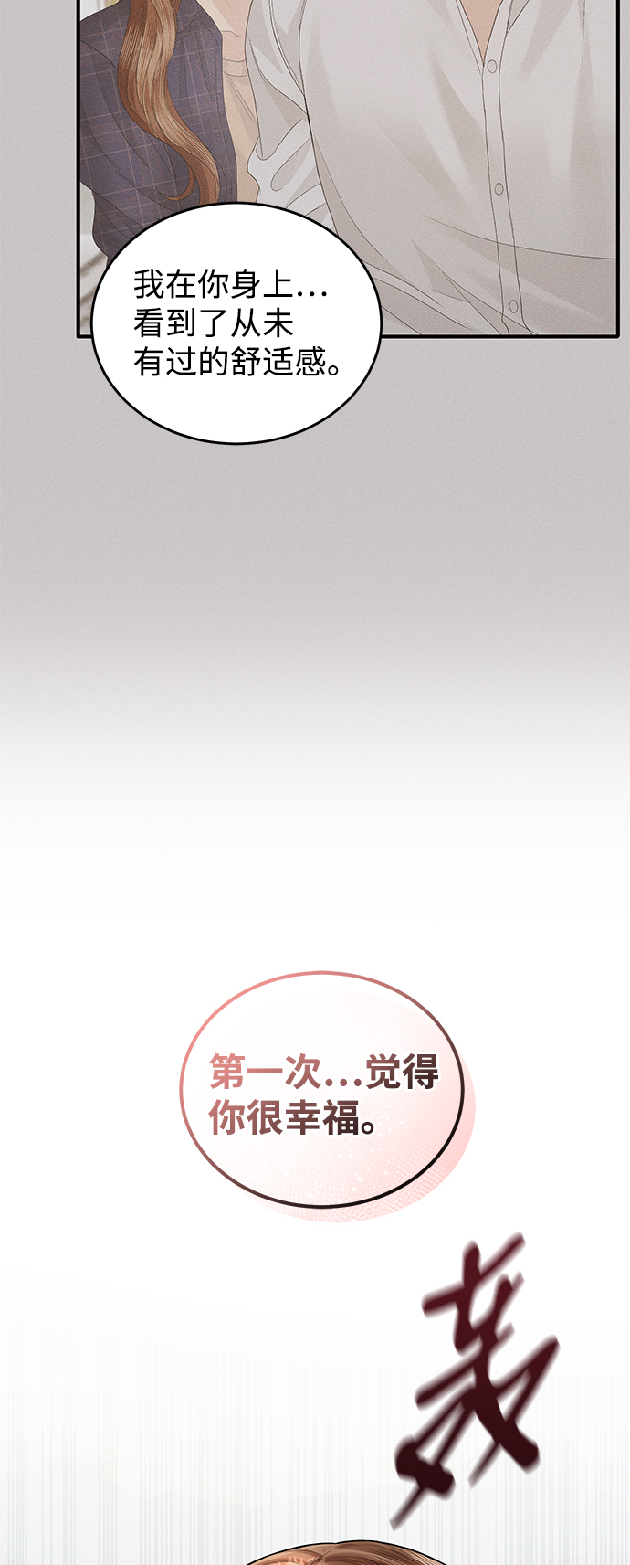第72话76