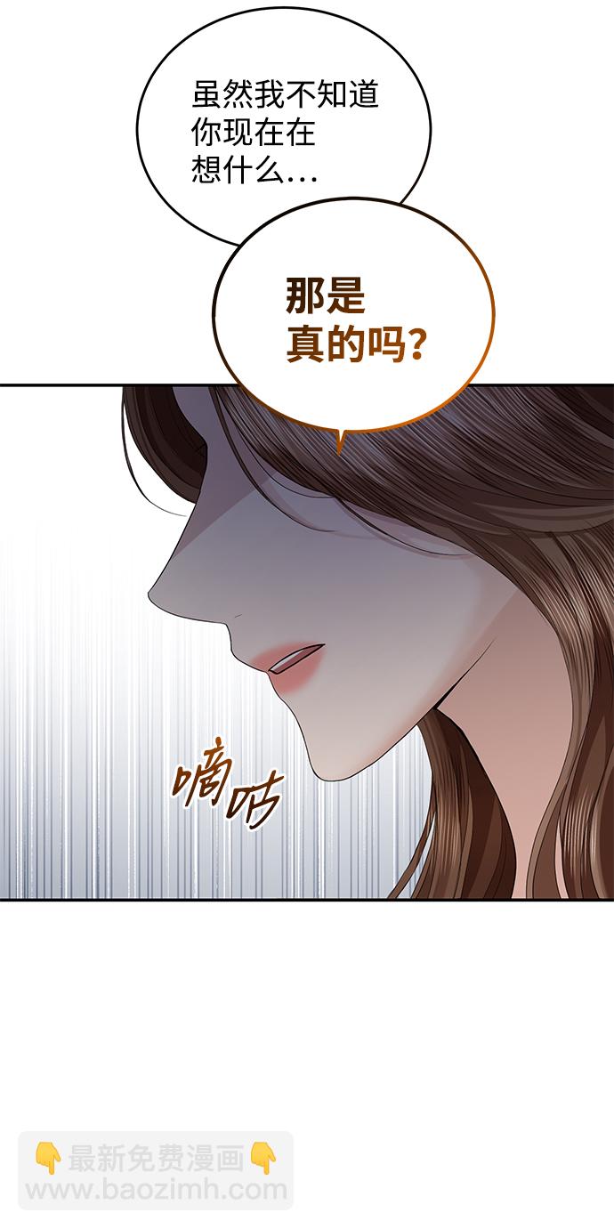 第72话80