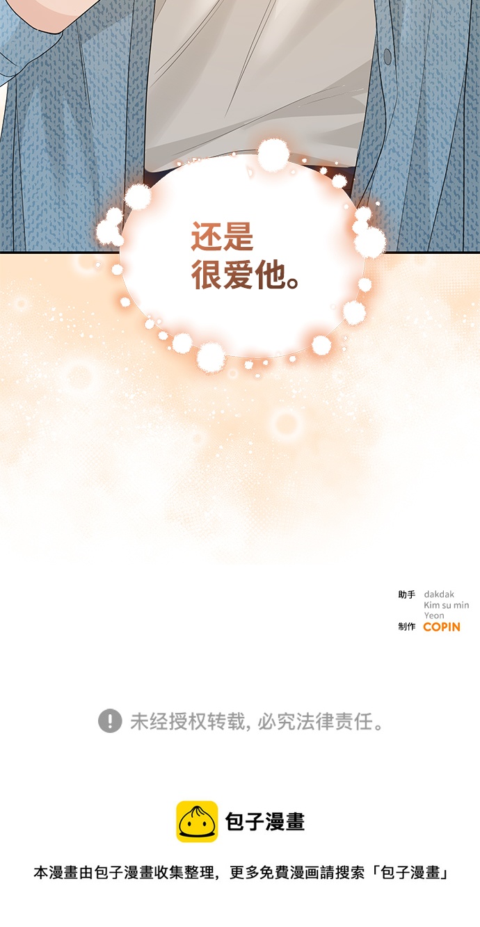 第72话89