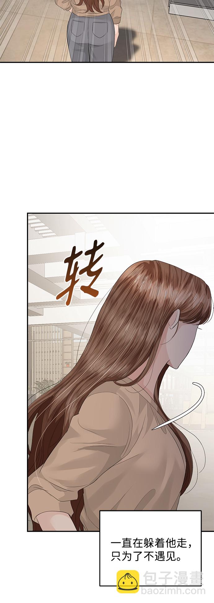 第73话11