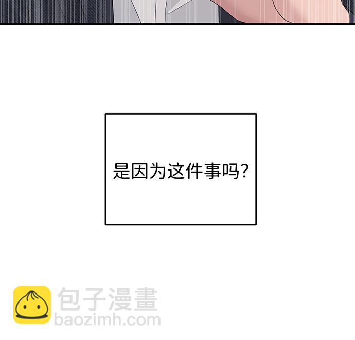 第73话13