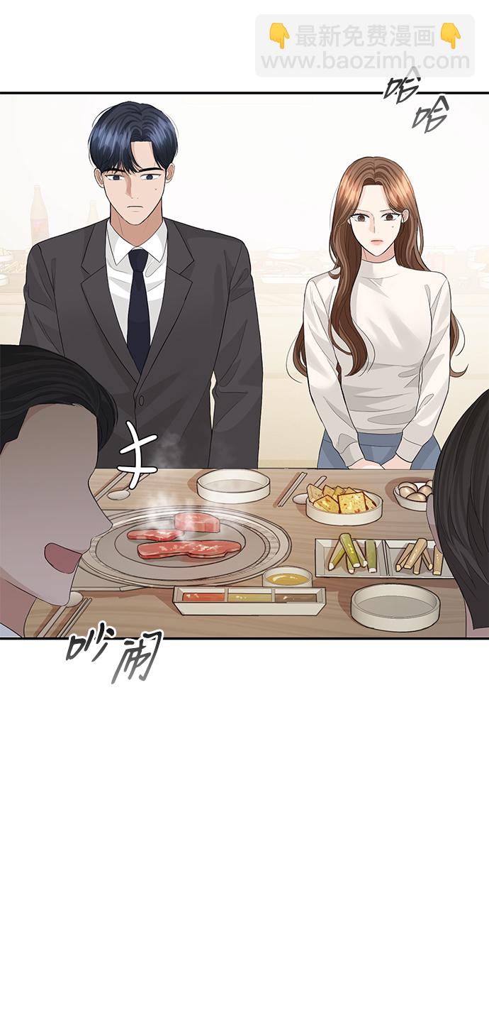 第73话23